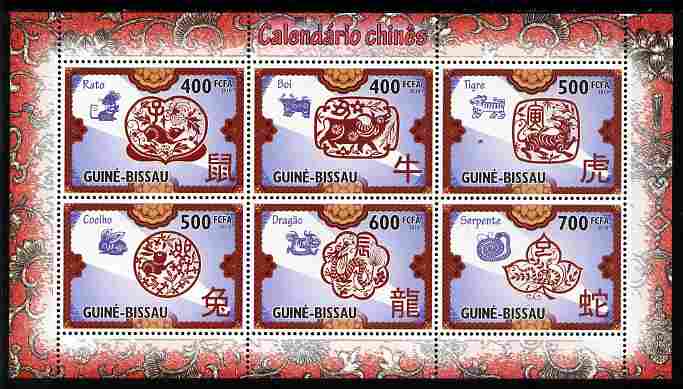 Guinea - Bissau 2010 Chinese New Year - Lunar Symbols #1 perf sheetlet containing 6 values unmounted mint , stamps on lunar, stamps on rabbits, stamps on mice, stamps on rats, stamps on oxen, stamps on bovine, stamps on tiger, stamps on dragon, stamps on snake, stamps on lunar, stamps on lunar new year, stamps on tigers