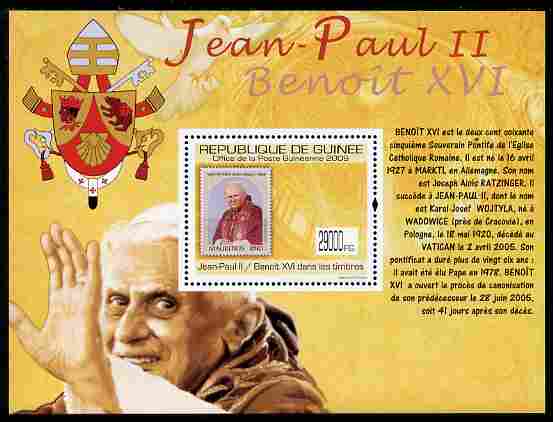 Guinea - Conakry 2009 Stamp on Stamp - Popes John Paull II & Benedict perf m/sheet unmounted mint, stamps on stamponstamp, stamps on stamp on stamp, stamps on personalities, stamps on popes