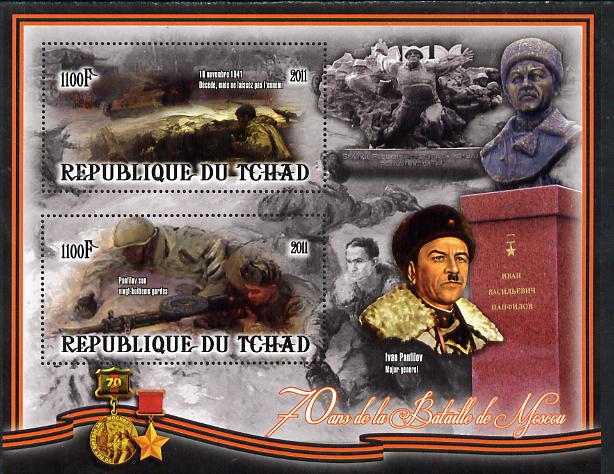 Chad 2012 World War 2 - 70th Anniv of Battle of Moscow #04 perf sheetlet containing two values unmounted mint, stamps on , stamps on  ww2 , stamps on battles, stamps on militaria, stamps on medals