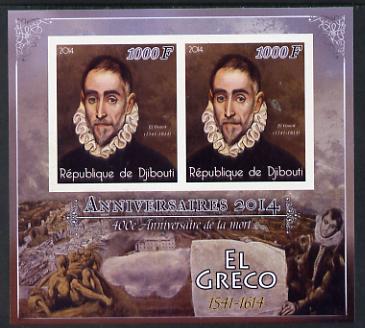 Djibouti 2014 Anniversaries - El Greco imperf sheetlet containing two values unmounted mint, stamps on personalities, stamps on arts, stamps on el greco, stamps on greco