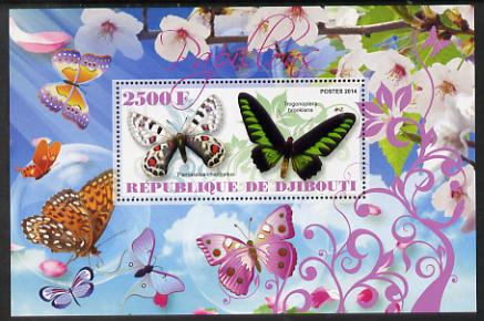 Djibouti 2014 Butterflies #3 perf souvenir sheet unmounted mint , stamps on butterflies