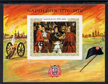 Yemen - Royalist 1970 Napoleon imperf m/sheet unmounted mint (Mi BL 221B) , stamps on history    personalities    militaria    napoleon  , stamps on dictators.
