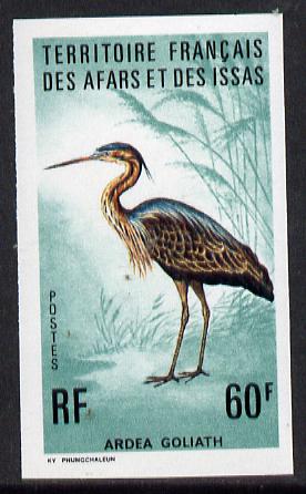 French Afars & Issas 1975-76 Birds (60f Heron) imperf from limited printing unmounted mint, as SG 651*, stamps on birds    heron