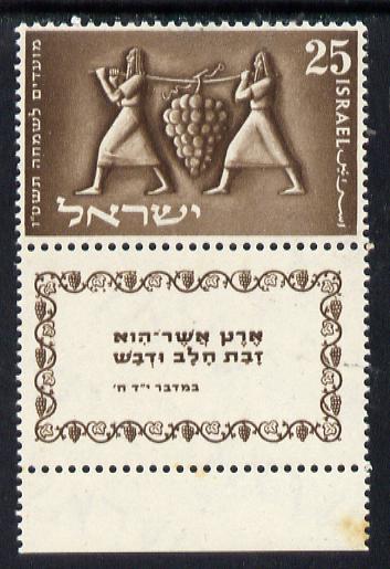 Israel 1954 Jewish New Year (Carrying Grapes) with tab unmounted mint, SG 97, stamps on fruit    grapes    wine    judaism      alcohol, stamps on judaica