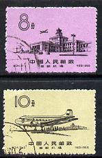 China 1959 Peking Airport set of 2 cto used, SG 1821-22*, stamps on aviation    airports