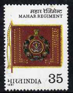 India 1981 40th Anniversary of Mahar Regiment unmounted mint, SG 1024*, stamps on militaria