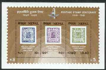 Nepal 1981 Stamp Centenary perf m/sheet unmounted mint, SG MS 414, stamps on stamp on stamp, stamps on stamp centenary, stamps on swords, stamps on stamponstamp