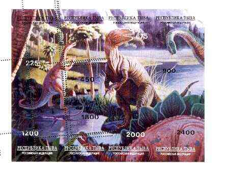 Touva 1995 Prehistoric Animals composite sheet containing complete set of 8, imperf except for four misplaced perf strikes at left, a spectacular variety, stamps on animals  dinosaurs