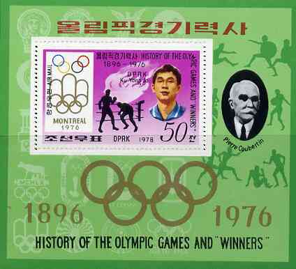 North Korea 1978 History of Olympics m/sheet (Boxing) SG MS 1768, stamps on boxing, stamps on sport, stamps on olympics