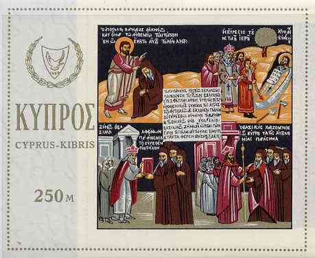 Cyprus 1966 Death Aniv of St Barnabas imperf m/sheet unmounted mint, SG MS 277, stamps on churches    religion    death, stamps on saints