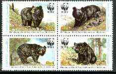 Pakistan 1989 WWF Wildlife Protection (16th Series) Black Bear se-tenant block of 4 unmounted mint, SG 780a, stamps on wwf, stamps on animals, stamps on bear, stamps on  wwf , stamps on 