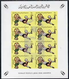 Libya 1982 Football World Cup 100dh imperf sheetlet of 8 overprinted with Football symbol in silver unmounted mint, SG 1181var, stamps on football, stamps on sport