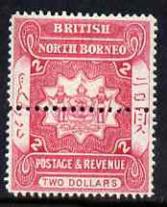 North Borneo 1888 Postage & Revenue Arms $2 perf colour trial with additional horiz row of perfs through centre (SG 48) available  in grey, blue-green or olive (price is ..., stamps on heraldry, stamps on revenues, stamps on arms