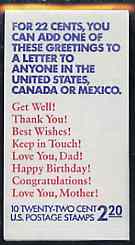 United States 1987 Greetings $2.20 Booklet (pane includes Iris, Fireworks, Balloons) SG SB 124, stamps on fireworks, stamps on iris, stamps on balloons