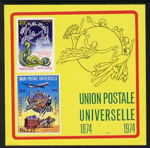 Pakistan 1974 Centenary of Universal Postal Union imperf m/sheet unmounted mint, SG MS 380, stamps on upu, stamps on  upu , stamps on 