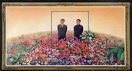 North Korea 1994 Kim Jong 52nd Birthday m/sheet (Surrounded by Flowers) SG MS N3366 unmounted mint, stamps on flowers, stamps on ferns
