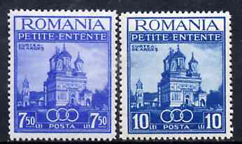 Rumania 1937 'Little Entente' (Cathedrals) set of 2 unmounted mint, SG 1360-61, Mi 536-37, stamps on constitutions, stamps on cathedrals