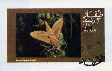 Dhufar 1974 Moths (Large Elephant Moth) imperf souvenir sheet (2R value)  cto used, stamps on , stamps on  stamps on butterflies   