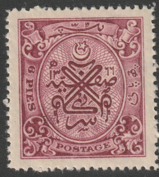 Indian States - Hyderabad 1948 Postage 6a claret unmounted mint SG 59, stamps on 