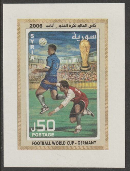 Syria 2006 Football World Cup imperf m/sheet unmounted mint, SG MS2228, stamps on football