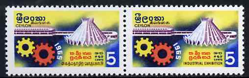 Ceylon 1964 Industrial Exhibition se-tenant pair unmounted mint, SG 501a, stamps on industry