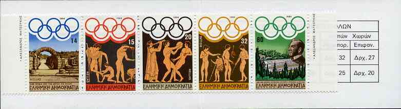 Greece 1984 Los Angeles Olympic Games 161Dr booklet complete and very fine, stamps on olympics, stamps on stadium, stamps on discus, stamps on ancient greece, stamps on athletics, stamps on 