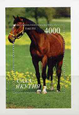 Sakha (Yakutia) Republic 1997 Horses perf miniature sheet cto used, stamps on horses  