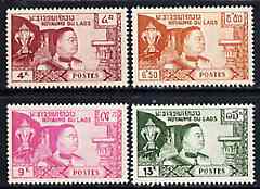 Laos 1959 King Sisavang Vong unmounted mint set of 4, SG 89-92, Mi 89-92*, stamps on royalty