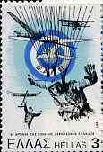 Greece 1981 Greek National Air Club 3d from Anniversaries set of 7, SG 1553 unmounted mint, stamps on aviation     parachute     glider     model