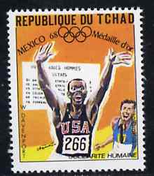 Chad 1969 Hurdles (W Davenport) 1f from World Solidarity (Olympic Gold Medal Winners) set unmounted mint, SG 247*, stamps on hurdles