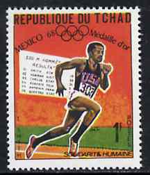 Chad 1969 Running (T Smith) 1f from World Solidarity (Olympic Gold Medal Winners) set of 24, SG 261*, stamps on running