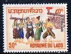 Laos 1965 Rocket Festival 50k from Laotian Pastimes set unmounted mint, SG 177*, stamps on dancing
