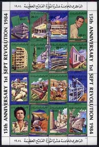 Libya 1984 15th Anniversary of Revolution set of 16 unmounted mint SG 1558-73, stamps on revolutions, stamps on roads, stamps on sheep, stamps on ovine, stamps on farming, stamps on tractors, stamps on lighthouses, stamps on ships, stamps on bridges, stamps on irrigation