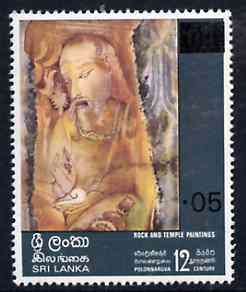 Sri Lanka 1978 surcharged 5c on 90c (Painting of Bearded Old man) unmounted mint SG 652*, stamps on arts