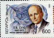 Belarus 1995 Birth Centenary of P V Sukhoi (Aircraft Designer) unmounted mint SG 130*, stamps on aviation     personalities