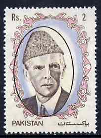 Pakistan 1989 Mohammed Ali Jinnah 2r unmounted mint single with superb misplacement of portrait, SG 775var, stamps on personalities, stamps on islam
