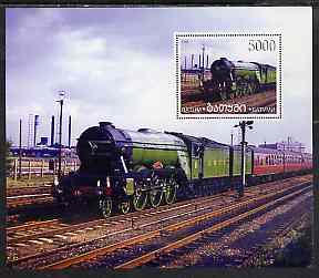 Batum 1998 Steam Locos perf m/sheet unmounted mint, stamps on railways