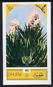 Dhufar 1979 Int Year of the Child (Flowers) imperf souvenir sheet (1R value) unmounted mint, stamps on children, stamps on  iyc , stamps on flowers