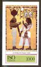 Iso - Sweden 1980 Egyptology (Tomb of the King of Thebes) imperf souvenir sheet  unmounted mint, stamps on egyptology, stamps on death, stamps on  iso , stamps on 