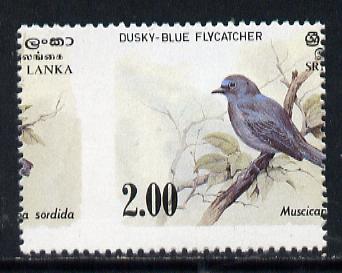 Sri Lanka 1983 Birds - 2nd series Flycatcher 2r unmounted mint single with superb 10mm shift of vert perforations (pairs or blocks pro-rata) SG 829, stamps on birds