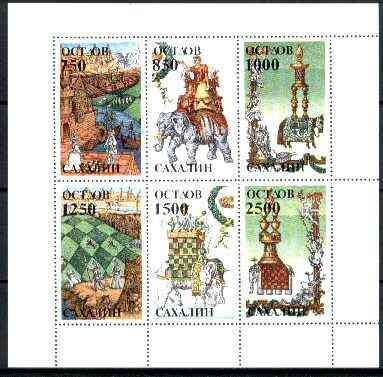 Sakhalin Isle 1997 Chess perf sheetlet containing complete set of 6 values unmounted mint, stamps on chess, stamps on elephants