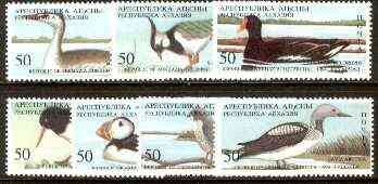 Abkhazia 1994 Birds (2nd issue) perf set of 7 unmounted mint*, stamps on birds