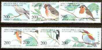 Abkhazia 1994 Birds (3rd issue) perf set of 7 unmounted mint*, stamps on birds