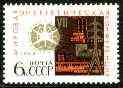 Russia 1968 Power Conference 6k Power Station (from International Congresses set) unmounted mint SG 3555*, stamps on energy