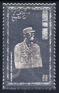 Oman 1979 Charles de Gaulle 5R value embossed in silver (perf) unmounted mint, stamps on constitutions, stamps on personalities, stamps on de gaulle, stamps on personalities, stamps on de gaulle, stamps on  ww1 , stamps on  ww2 , stamps on militaria