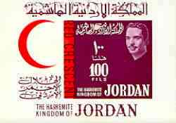 Jordan 1963 Centenary of Red Crescent imperf m/sheet unmounted mint, SG MS 551, stamps on red cross
