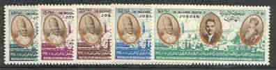 Jordan 1964 Meeting of Pope, King & Patriarch set of 5 unmounted mint, SG 604-08*, stamps on pope