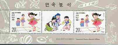 North Korea 1996 Children's Games 20ch (Hopscotch) perf m/sheet containing 2 stamps plus label unmounted mint, as SG N3592, stamps on children, stamps on games, stamps on archery
