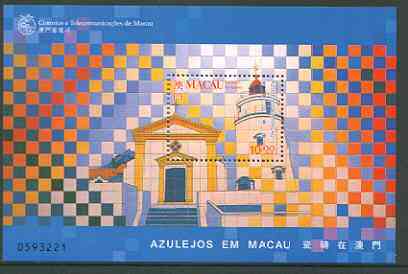 Macao 1998 Tiles from Macao Airport m/sheet (Lighthouse) unmounted mint SG MS 1080, stamps on ceramics, stamps on lighthouses