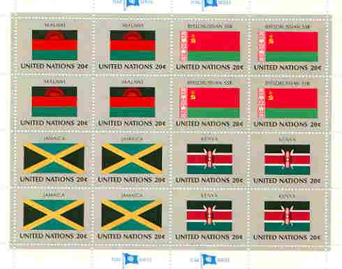 United Nations (NY) 1983 Flags of Member Nations #4 sheetlet of 16 containing flags of Malawi, Byelorussian SSR, Jamaica & Kenya each in blocks of 4 unmounted mint, SG 415a, stamps on flags